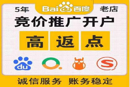 百度推广计费方式对比及成功企业案例
